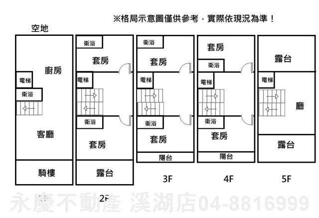 溪湖別墅-15
