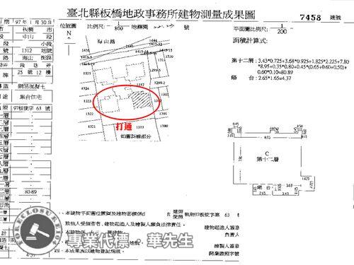 新北板橋法拍大樓-10