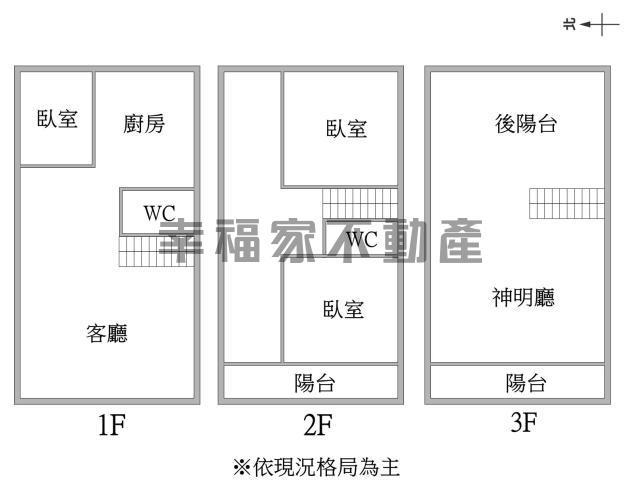 台南六甲透天-15