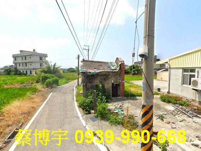 清水法拍屋福圳街平房