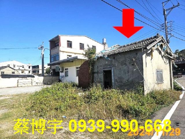 清水法拍屋福圳街平房