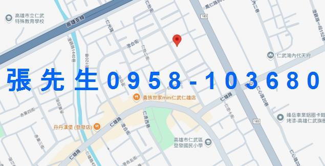 仁武透天法拍-2
