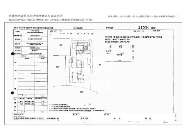 新北淡水拍賣大樓-11