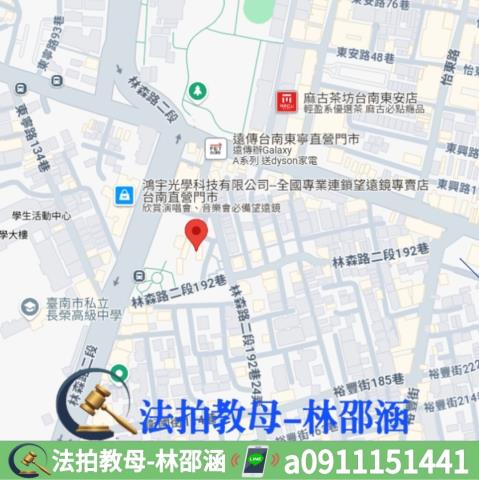 台南東區大樓拍賣-9