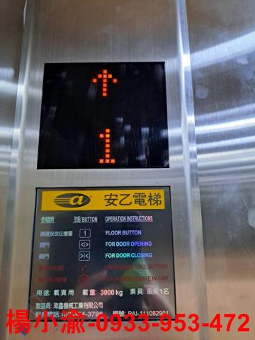 桃園大園廠房-1