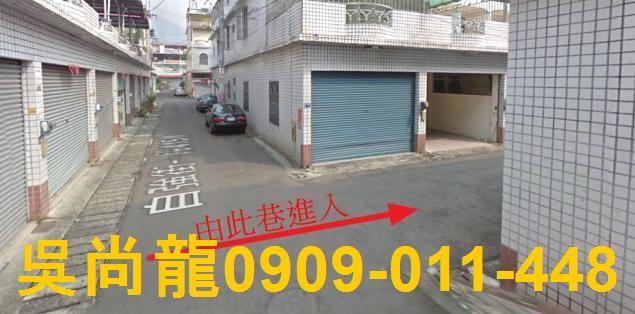 美濃法拍透天-2