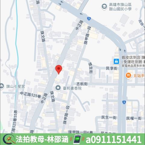 旗山透天法拍-7
