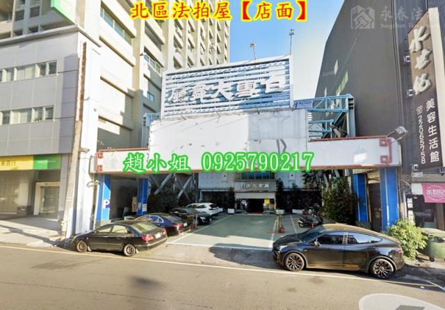 台中北區店面法拍-2
