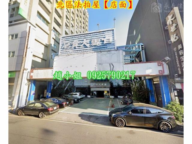 台中北區店面法拍-3