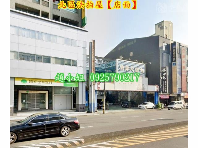 台中北區店面法拍-7