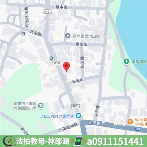 高雄六龜拍賣透天-7