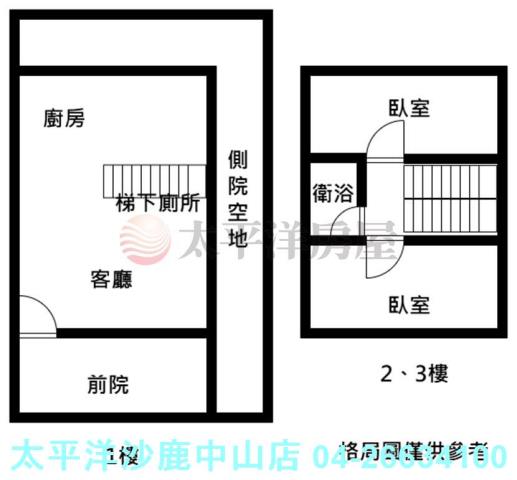 彰化鹿港透天-1