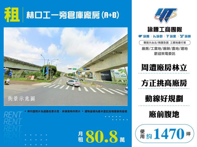 新北林口農舍-1