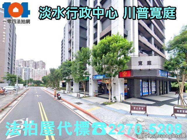 新北淡水拍賣大樓-5