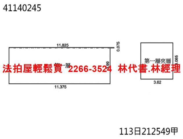 新北三重法拍大樓-12