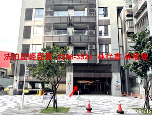 新北三重法拍大樓-2