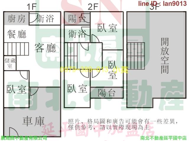 台南安南透天-8