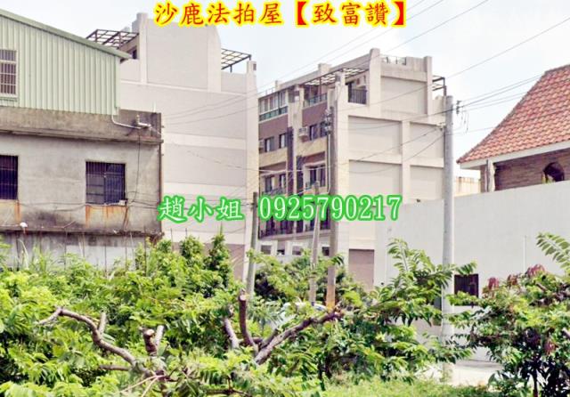 台中沙鹿透天法拍-3