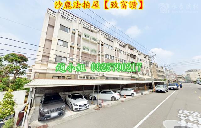 台中沙鹿透天法拍-4