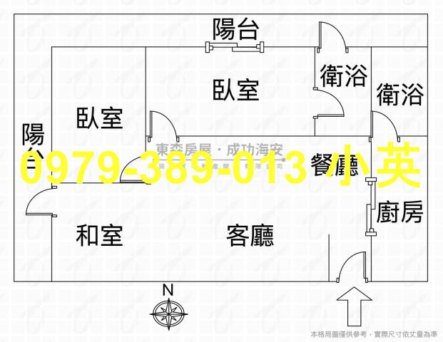 台南北區華廈-8