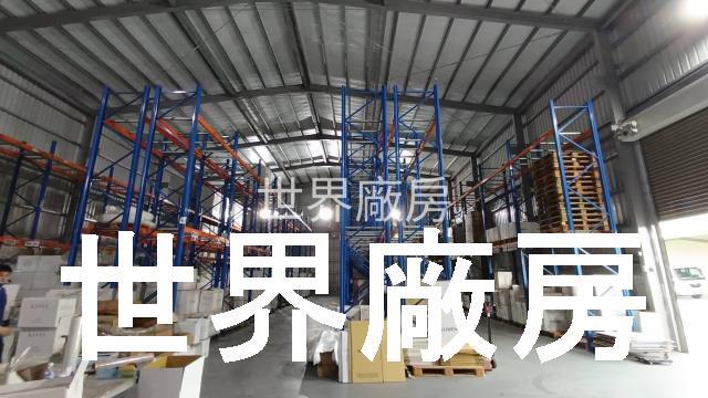 仁武廠房-1