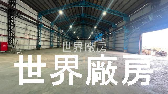 路竹廠房-1