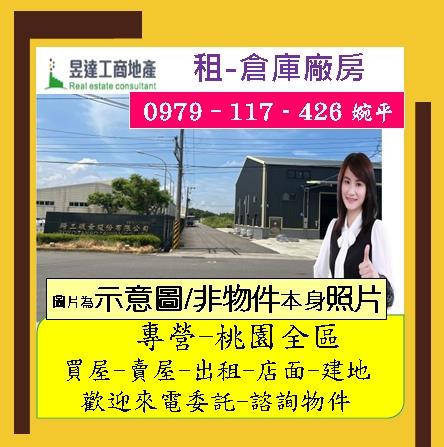 觀音廠房-1