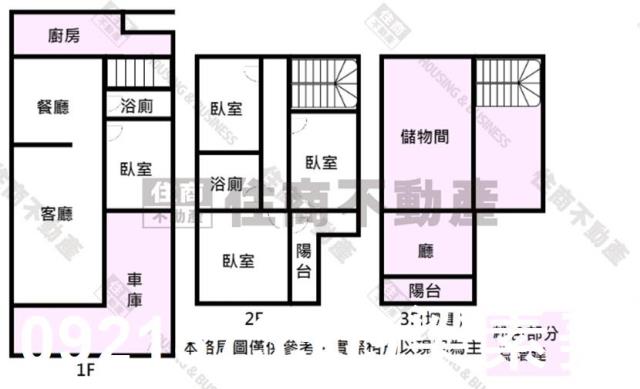 台南透天-12