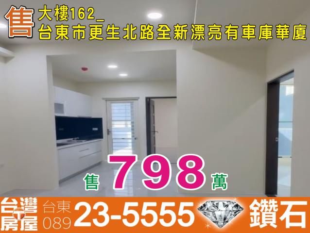 台東大樓-1