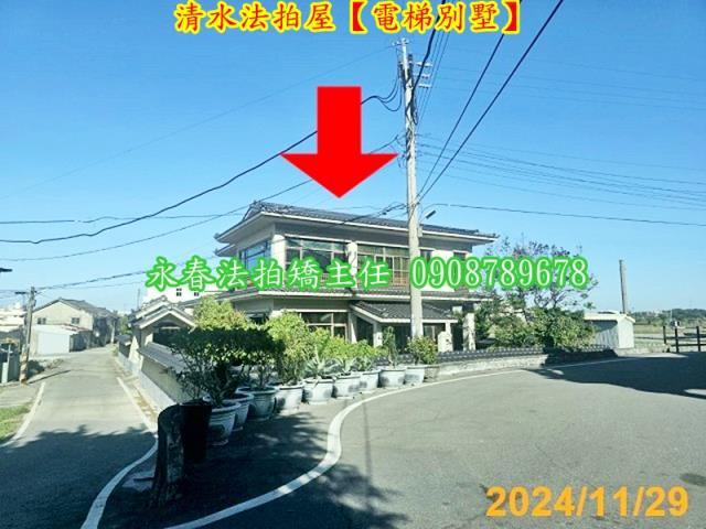 清水法拍透天-3