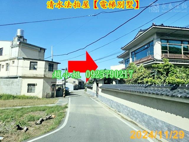 清水法拍透天-4