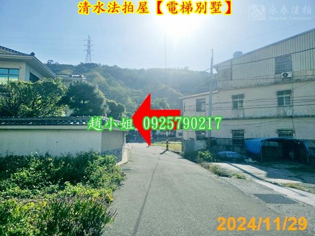 清水法拍透天-5