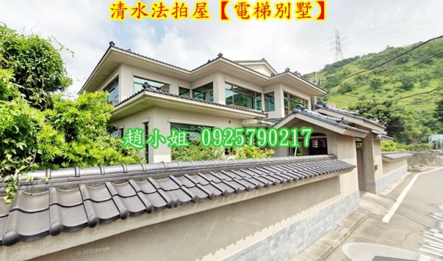 清水法拍透天-8