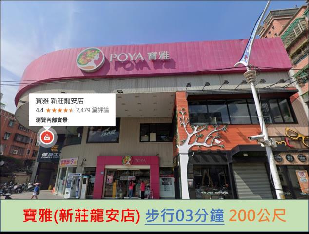 新莊大樓法拍-9