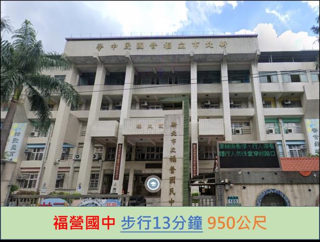 新莊大樓法拍-11