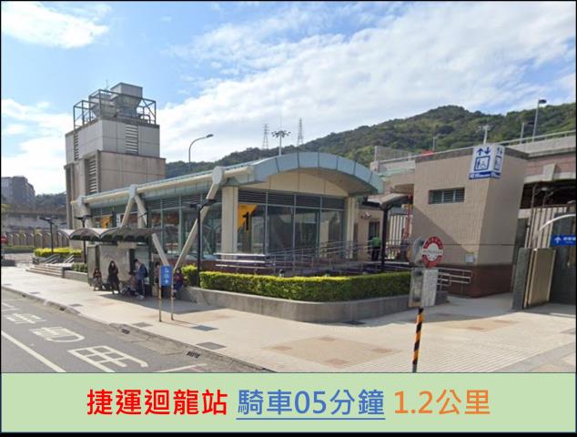 新莊大樓法拍-8