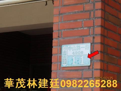 嘉義法拍透天-2