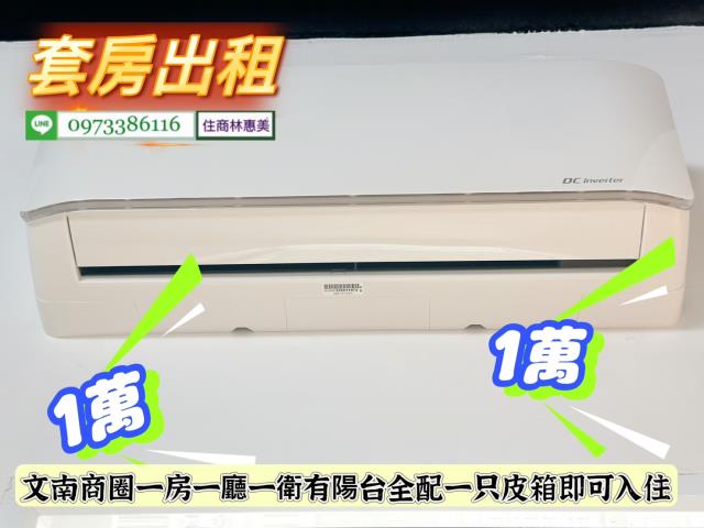 台南南區華廈-10