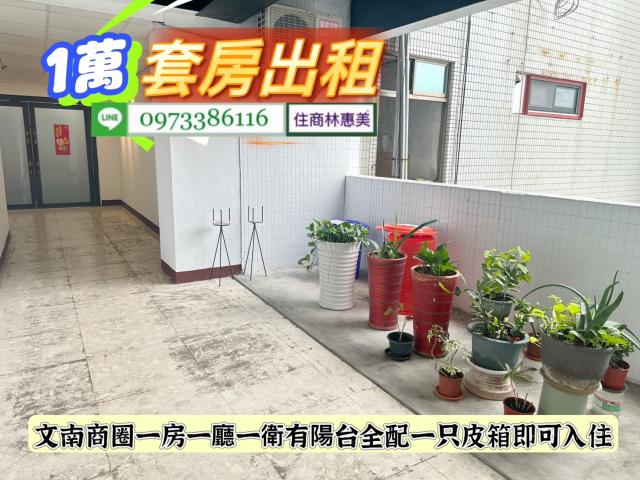 台南南區華廈-11