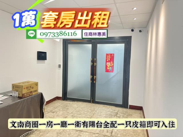 台南南區華廈-12