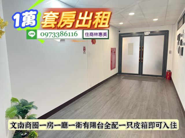 台南南區華廈-14