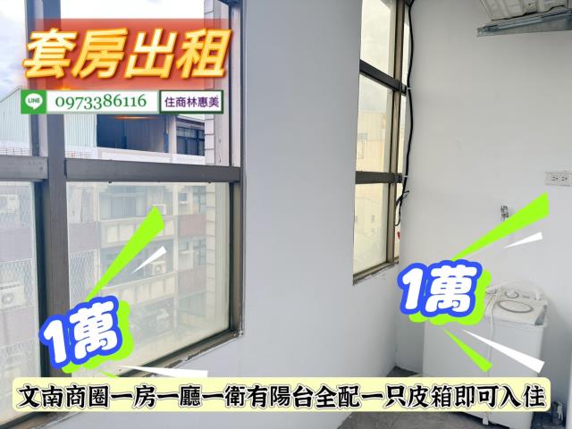 台南南區華廈-3