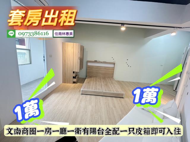台南南區華廈-7
