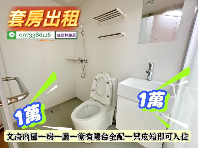 台南南區華廈-8