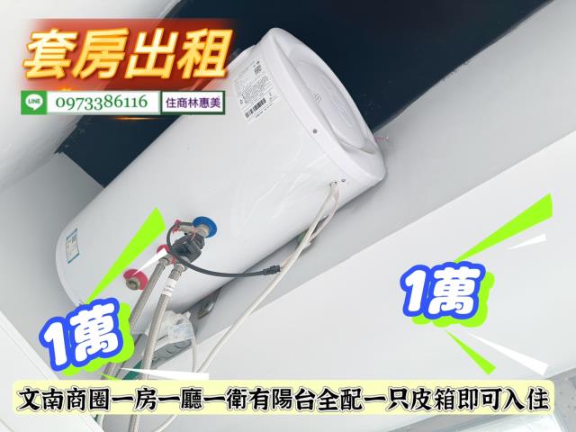 台南南區華廈-9