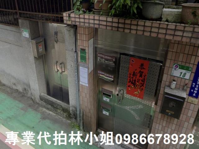 中山區法拍公寓-4