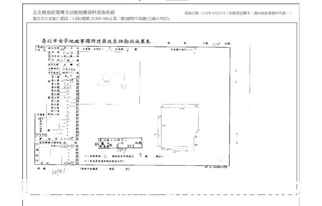 大安區華廈法拍-7