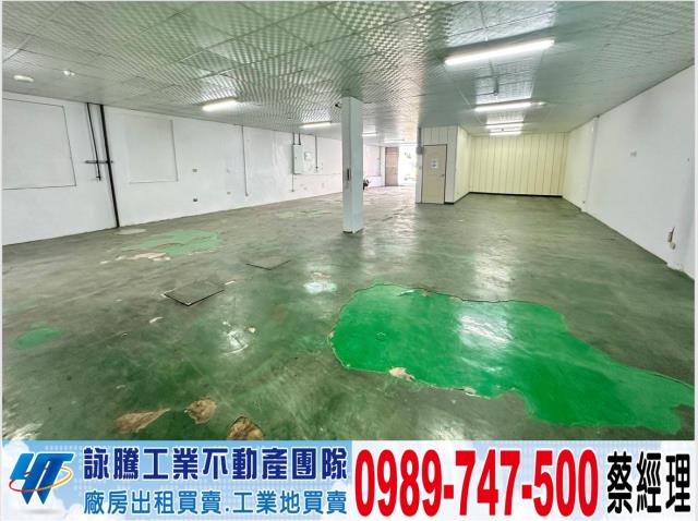 桃園蘆竹廠房-1