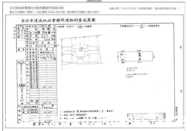 信義區大樓法拍-6