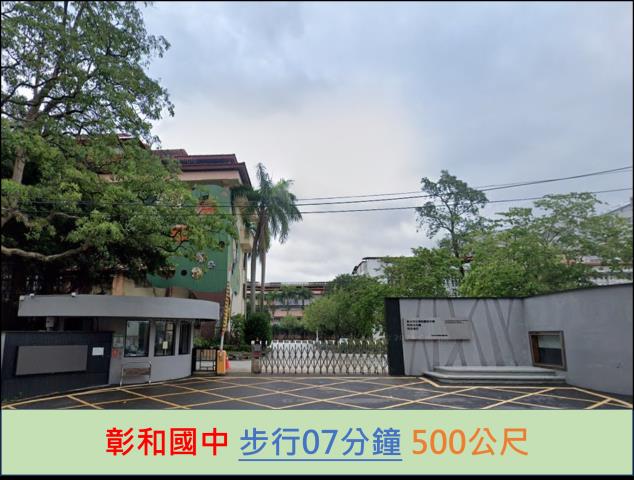中和法拍大樓-12